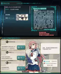 (C88) [Yumiharizuki (Yotsura)] Maikaze-chan wa Nowaki to H shitai. (Kantai Collection -KanColle-) [Chinese] [百合镇守府药厂汉化]