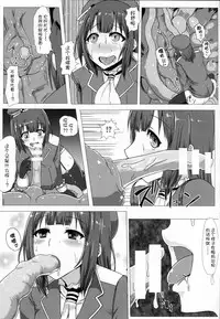 (C86) [Ishimura-ya (Ishimura)] KanNomi (Kantai Collection -KanColle-) [Chinese] [上校个人汉化]