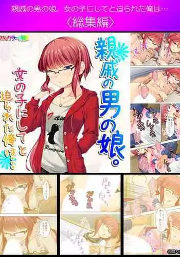 [純愛用アカウント] 雪◯ラミィ バニーコスでイチャラブケダモノえっち (雪花ラミィ)