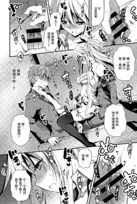 [Kikurage] Kimi to H [Chinese] [无毒汉化组]