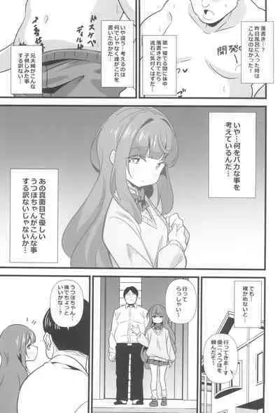 (C102) [Circle Tokomaya (Tokomaya Keita)] Oji Saimin Donkanna Oji-san wa Mori no tsuita Mei-kko Senyou Niku Dildo