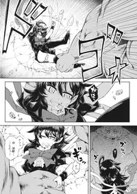 (Reitaisai 13) [Hekiga ni Nemuru (Satozaki)] Nue-chan vs Shoutai Fumei no Ojisan (Touhou Project)