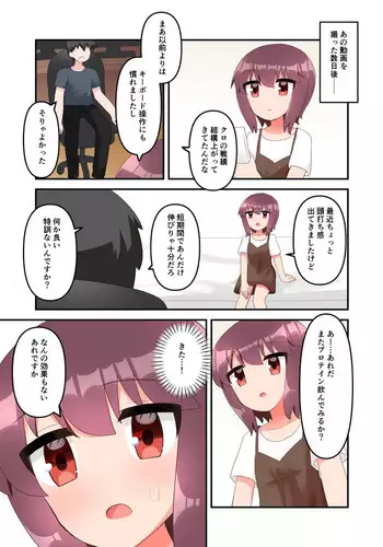 Namaiki na Seitokaichou o Jikan Teishi de Damarasero! Gakuenchuu de Joshi o Tomete Muteikou na Nikuana o Kanzen Onaho-ka | 傲慢的學生會長暫停時間讓她閉嘴!定住整個學校的女生無法反抗的肉穴完全飛機杯化