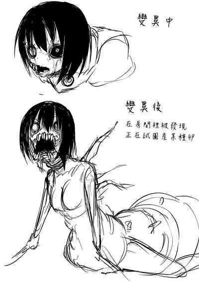 Kourin! Akuma Friends - Advent! Devil Friends  | 降臨！惡魔Friends