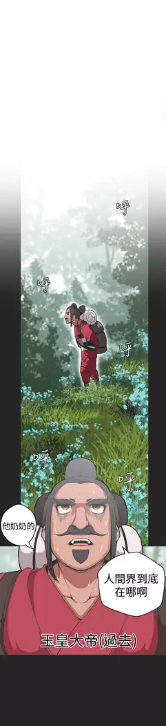 女神狩猎 第1~40話 中文 Rsiky