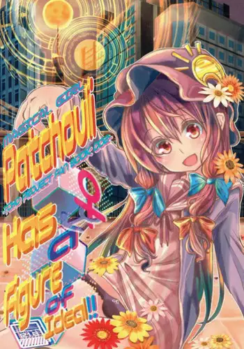 (Shuuki Reitaisai 3) [Kutushita Nijiru Honpo (Kawakami Ioru)] MAGIAL GIRL Patchouli Has a Figure of Ideal!! (Touhou Project)