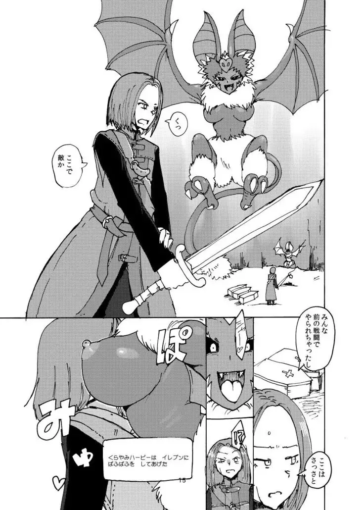The Book of XI Is Very Erotic Do Everyone Should Play