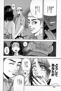 [Tecchan] Chikan Yuugi - Molester Game