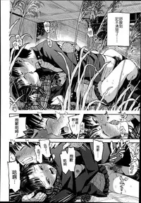 女子力研究合集vol.1 [Chinese]