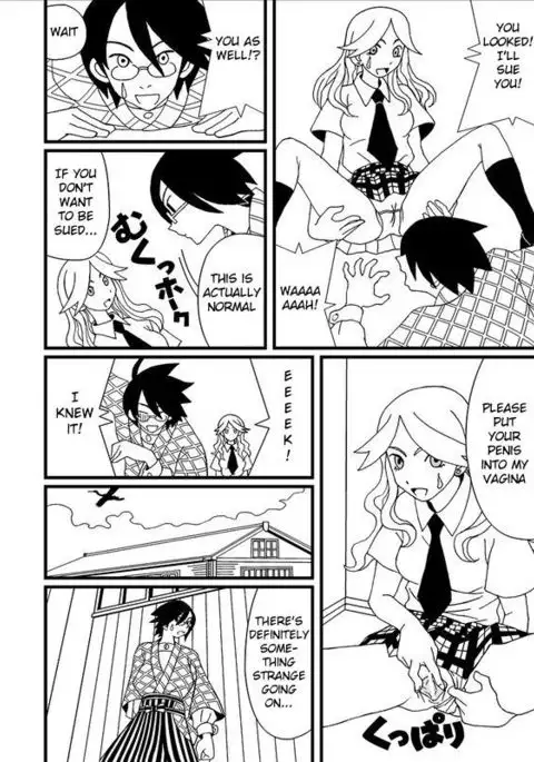 絶望同人えろ１