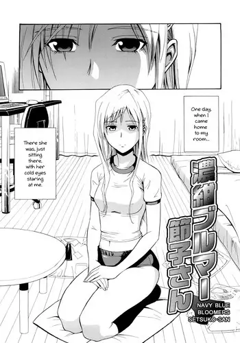 [Aoki Kanji] Shima-Shima Setsuko-san (Sayonara, Oppai) [Chinese] [M-No-Tamashii×無毒漢化組×節子小姐PR協會]