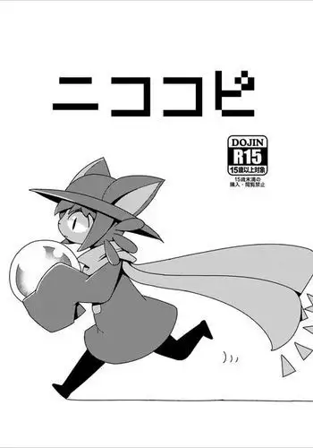 Niko Copy