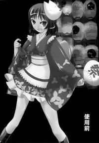 (C79) [Kisou D Koubou (Saiki Efu)] Shiyou Zen Shiyou Go | Before Use, After Use [English] =LWB=