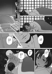 [Arakure] Yue ni Hitozuma wa Netorareta. [Chinese] [隔壁老王个人重嵌] [Digital] [Decensored]