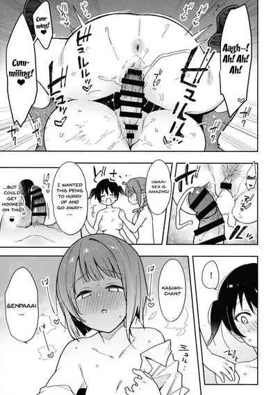 (AC2) [Inbou no Teikoku (IN-KA of the Dead)] Tokimeki Chinchin Binbin Go!!! | Her Throbbing Hard Cock Goes!!! (Love Live! Nijigasaki High School Idol Club) [English] {Doujins.com}