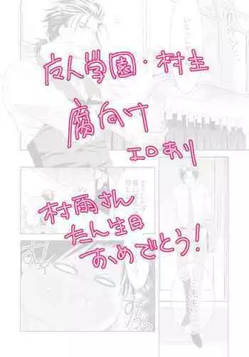 [Merankorikku Hyoudou (Tsuitta) [U] 戦隊ヒーローと女司令官