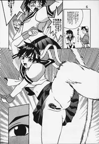 [Puniket 03] 	[ST RIO (Kitty, Kouenji Rei)] CAPCOM VS. SNK DANDIZUM NAKADASI 21 (Capcom VS SNK)