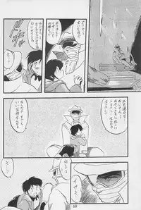(C54) [P.A.Project (Teruki Kuma)] Teddy☆Bear no Omise Special (Various)