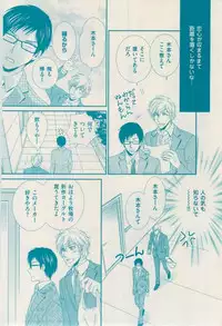 花音 2015-01