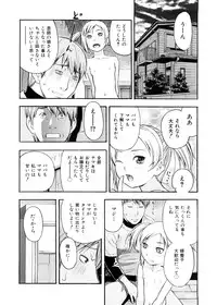 [Tecchan] Otona Switch