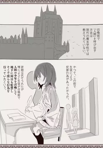 Okashichaou Keikaku