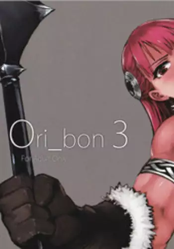 (C89) [Takebouzu (Takepen)] Au ra so Sexy 2 (Final Fantasy XIV) [chinese] [上野邦联汉化组]