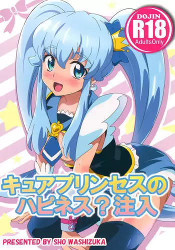 (C88) [Commanding Eagle (Washizuka Sho)] P-kun Issho ni ☆ Yacchao!! (THE IDOLM@STER CINDERELLA GIRLS)