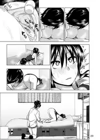 [Supe (Nakani)] Imouto no Oppai ga Marudashi Datta Hanashi 3 [Chinese] [沒有漢化] [Decensored] [Digital]