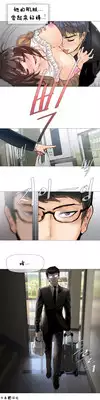 HouseHold Affairs 【卞赤鲤个人汉化】1~20话（持续更新中）