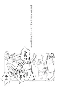 (C55) [A HUMAN A, Anime Brothers (Adachi Shinichi, Itsuki Kousuke)] KANOMATSURI (Kare Kano, Sakura Taisen 1)