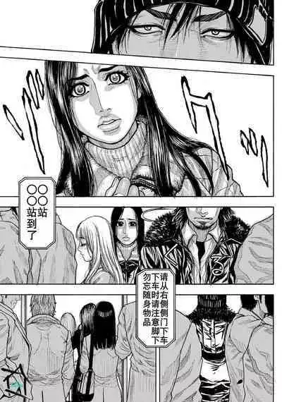 痴虐陷阱（K记翻译）