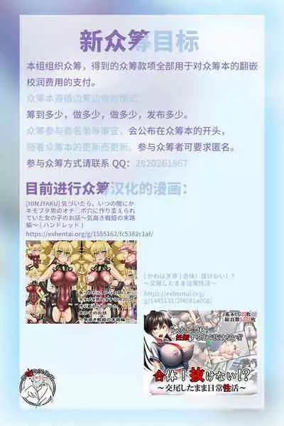 [Nanbou Hitogakushiki (Nakamura Regura)] Ankai no Umi [Chinese] [不咕鸟汉化组] [Digital]