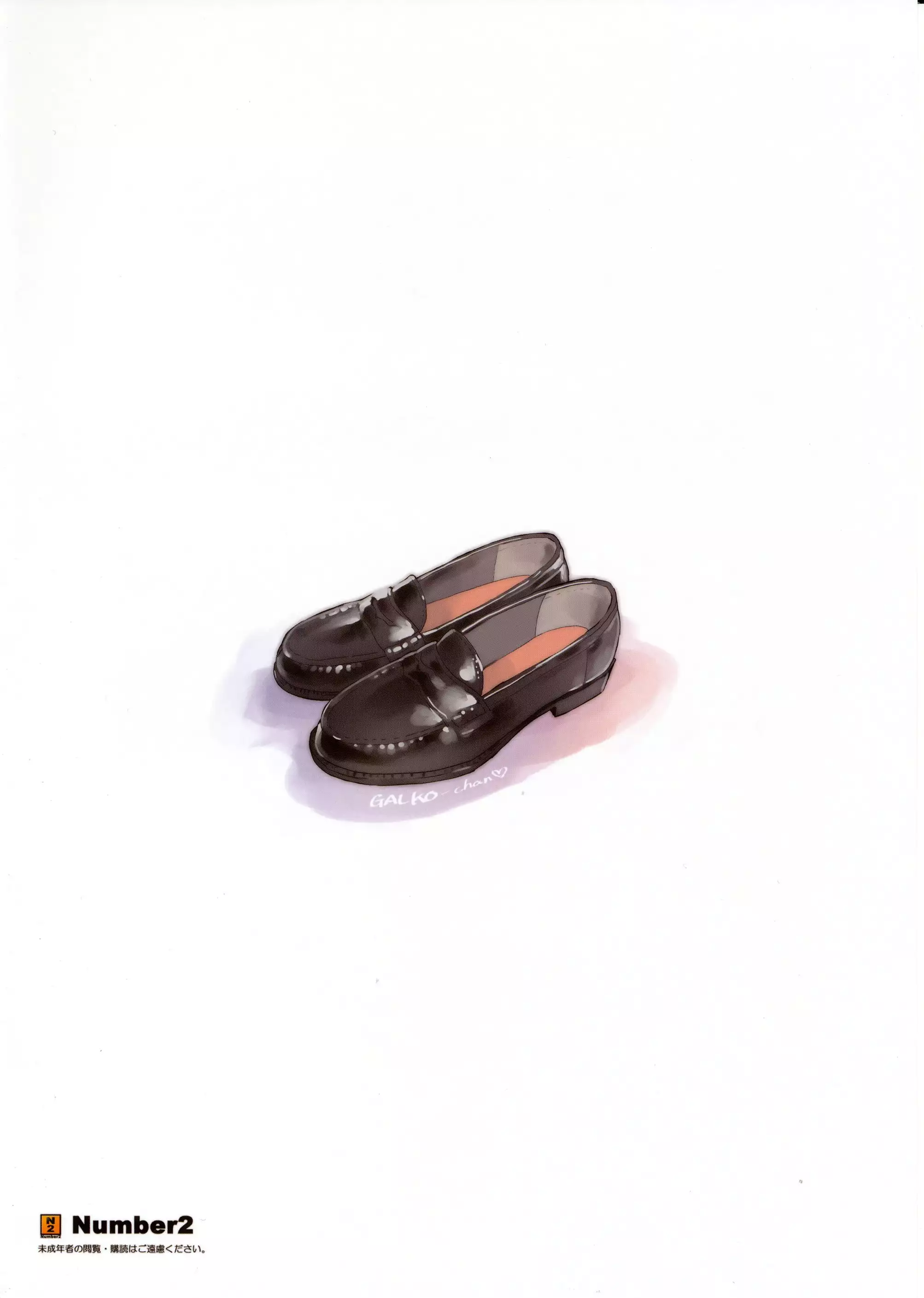 The class idol, Gyaruko-chan, is really all mine? | Galko bon arimasu