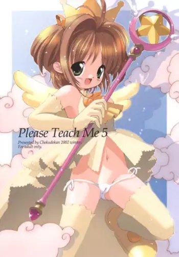 [Mikan Dou] Momoko [Chinese] [魔劍个人汉化]