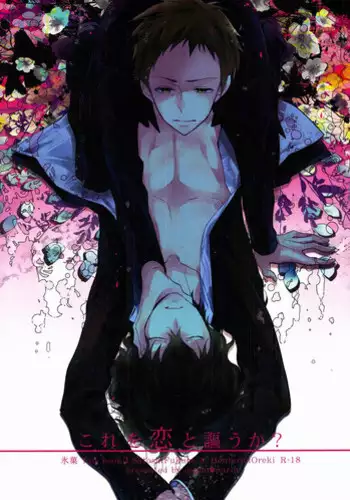 【周四连载】梦幻速食店（作者：motgini&變態啪啪啪） 第1~30话