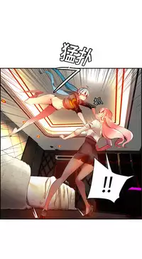 [Juder] Lilith`s Cord | 莉莉丝的脐带 Ch.1-31 [Chinese]