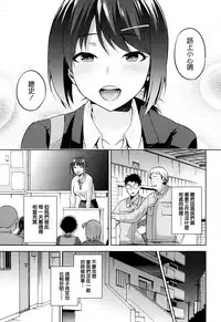 [kiasa] Hinata NTRism [Chinese] [我尻故我在個人漢化]
