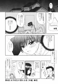 [Sakura Sae] Happy Life?