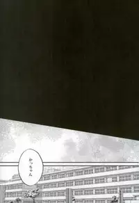 NITRO Chougakusei hen