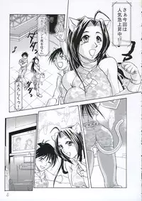 (C69) [kappa rai tei (Tsugaramamoru)] Secret Lesson (THE iDOLM@STER)