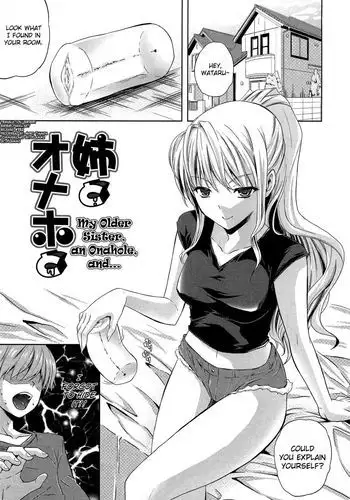 Nama Ane Chapter 2 "My Older Sister, an Onahole and..."
