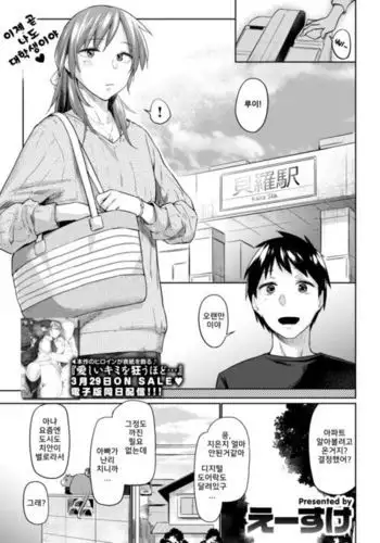 【春花】第一集【黑暗魔巢作品】