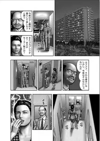 [Horie Tankei] Haha no Himitsu | Secret of Mother Ch. 1-39