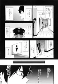 [Shunjou Shuusuke] Osaekirenai kono Kimochi