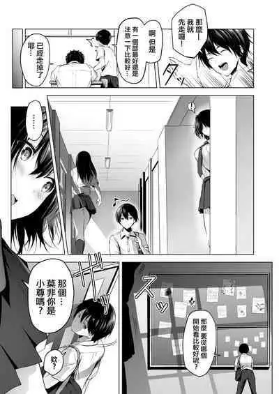 [honey lounge (Hachimitsu)] Nibai! 3 Zenpen [Chinese] [沒有漢化] [Digital] [Ongoing]