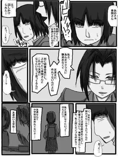 性爱日