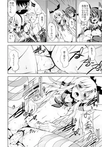 (Houraigekisen! Yo-i! 2Senme!) [Sweet Avenue (Kaduchi)] Sweet Collection (Kantai Collection -KanColle-)