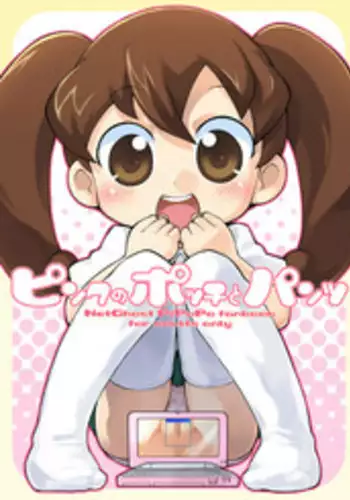 (COMITIA102) [PalePink! (Sakurabe Notos)] Onaho-Now Yonhon-me