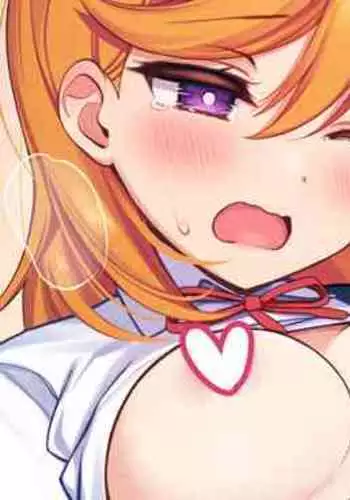 獣姦教室 柴ヤン