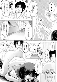 (C72) [Chimee House (Takapi)] Sachina no Koukou Nikki 2